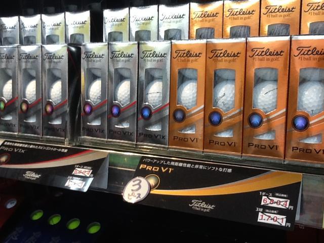 ボールを買うなら・・・今でしょ☆