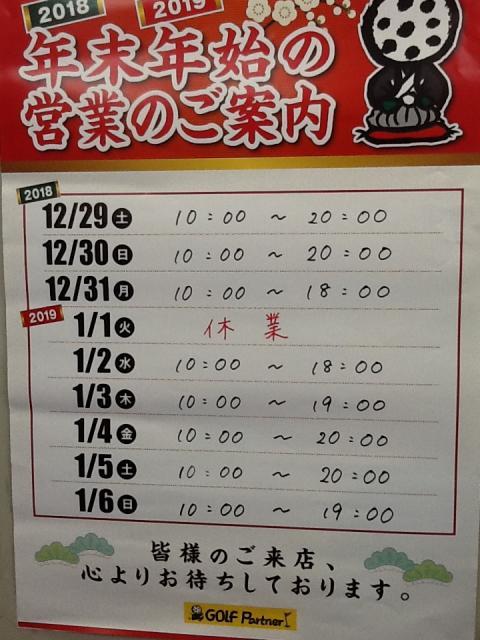 師走っぽい空気感☆