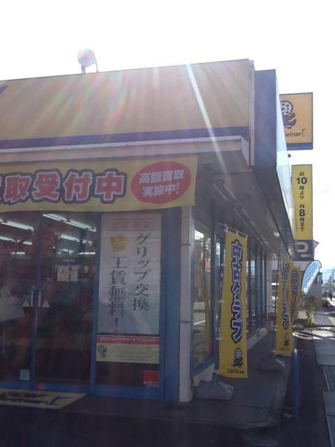 快晴の成人の日☆