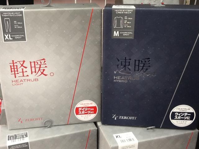 ヒートラブッ☆