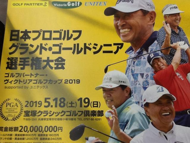 毎年恒例の・・・☆