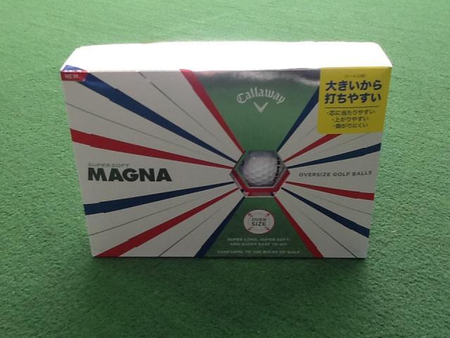 オーバーサイズボール☆