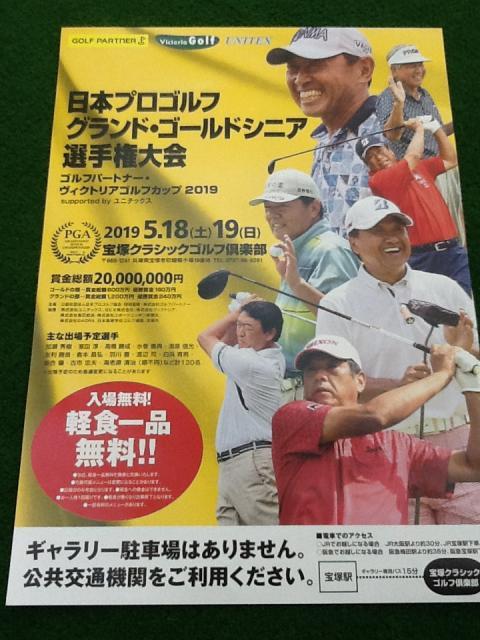 明日と明後日です☆