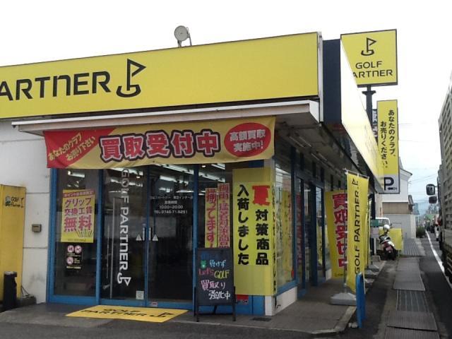 ボーナス入りましたか？？☆