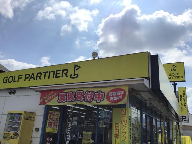 是非本日中に☆