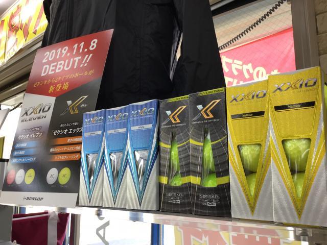 XXIO　NEW　ボール発売日☆