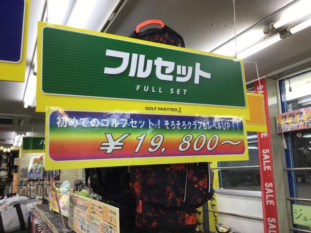 せっせと製作中～