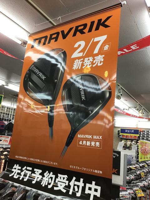 来月発売の・・・☆