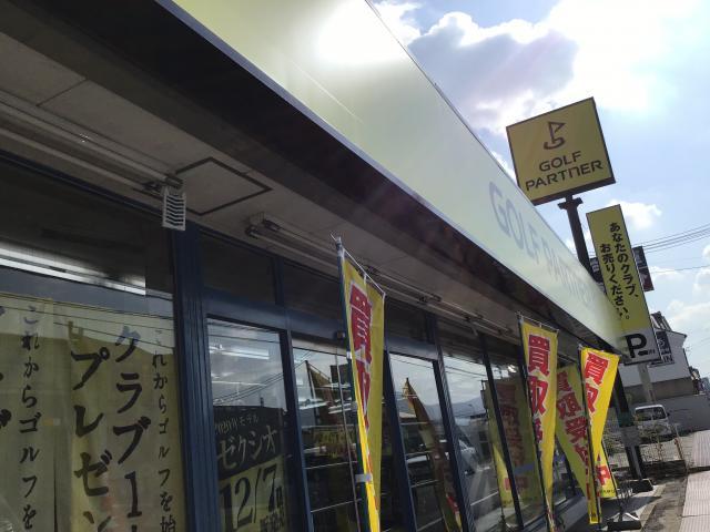 買取らせてください☆