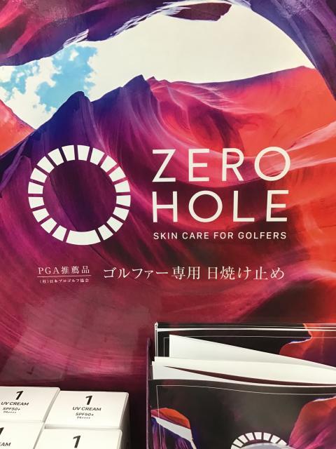 ZERO  HOLE　☆