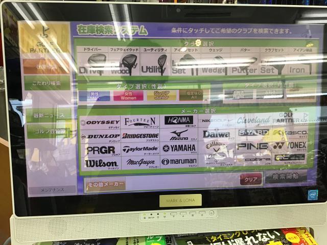 流行りはオンライン☆