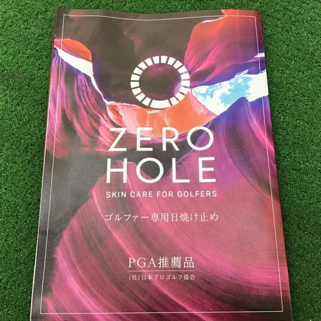 日焼け止めフローズン☆