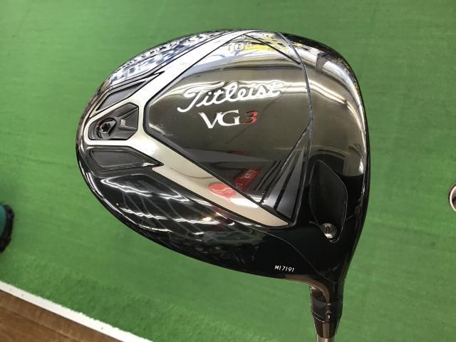 『本気の買取り』