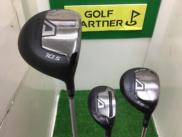 「本気の買取り」