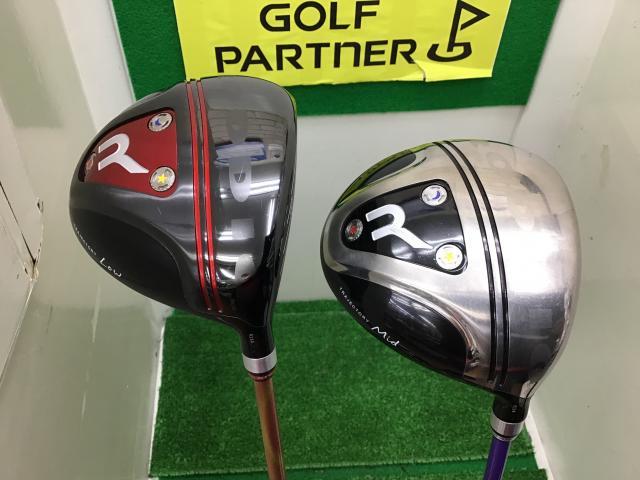 本日のお買取☆