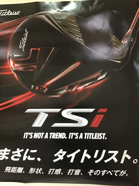 TSi 発売☆