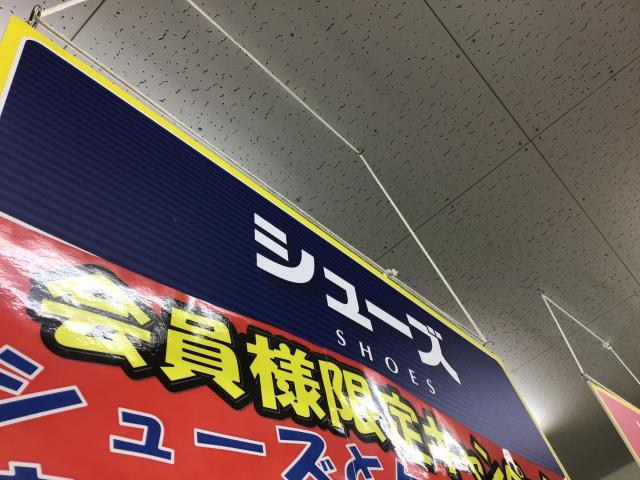 シューズキャンペーンなぅ☆