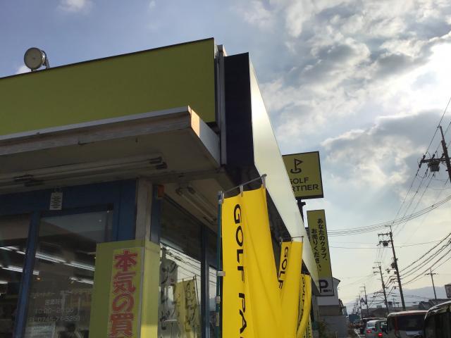 最新クラブも「本気の買取」☆