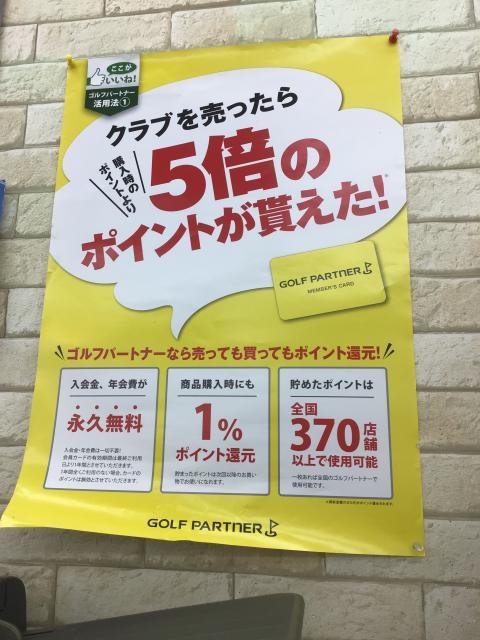 交換やってます☆