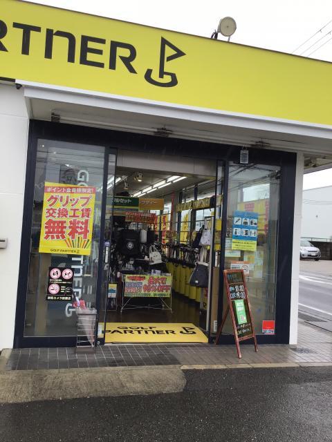 お買取に感謝☆