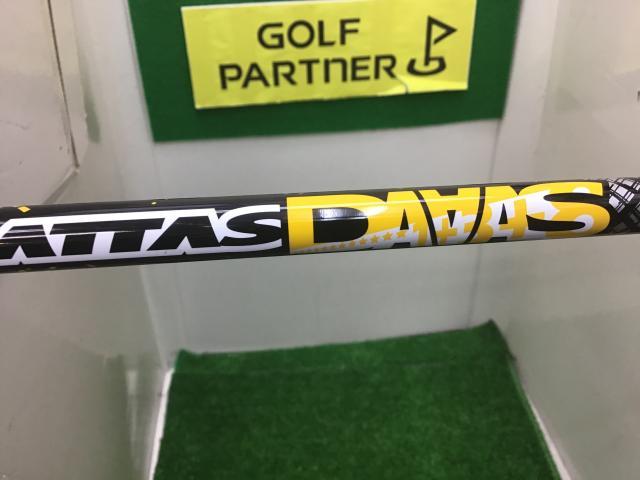 本気の買取り☆