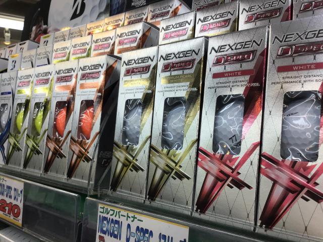 お待たせしました☆