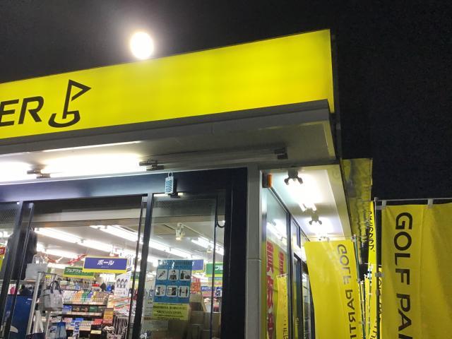 もう日は暮れましたが☆