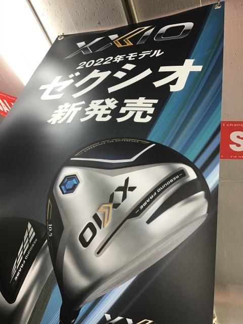 XXIOの発売日です☆