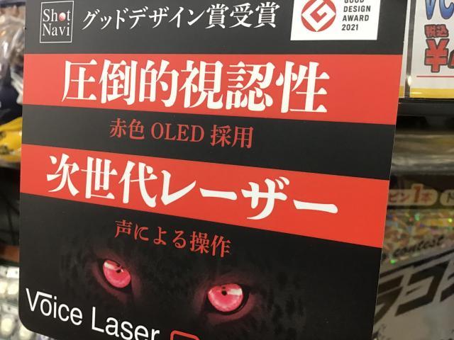 音声操作！！☆