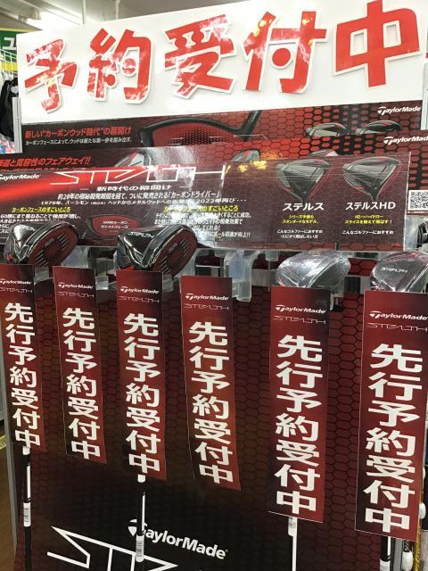 ご予約受付中☆