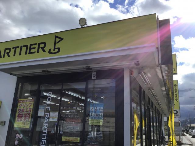 寒い日は家で練習☆