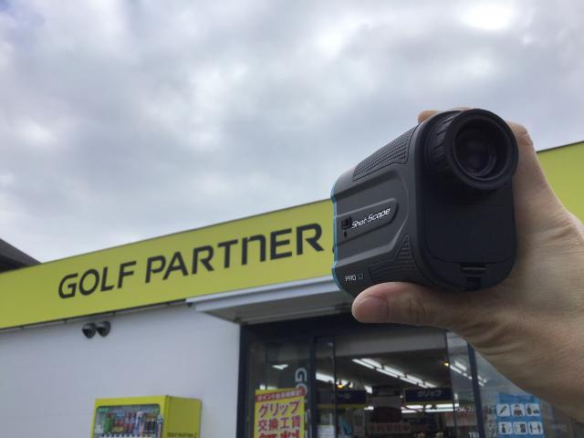 飛距離計もたっぷり～☆