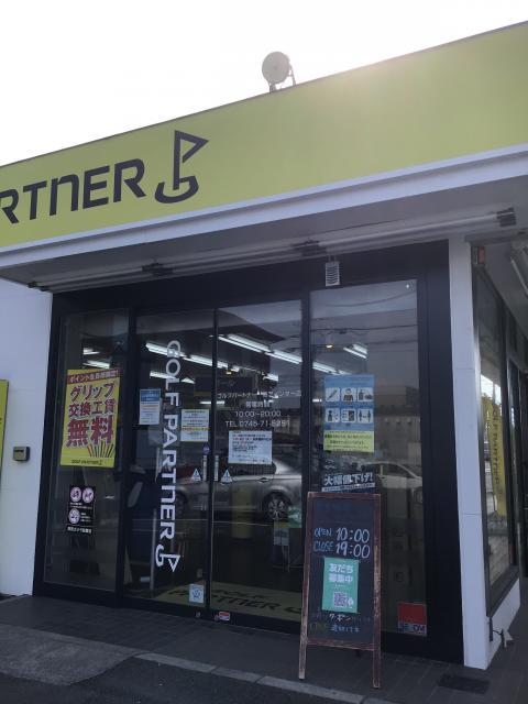 お知らせです☆