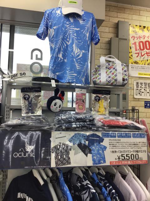 2022GWスタート☆