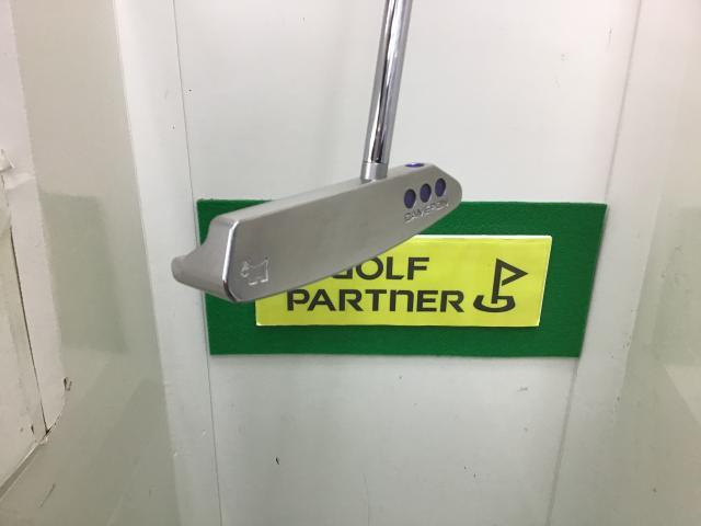 カスタムパター☆