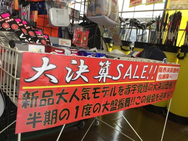 決算SALE開催中☆