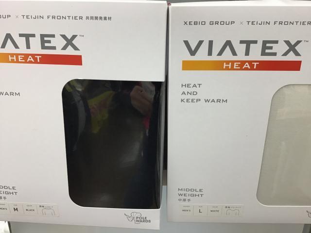 あったかインナー☆