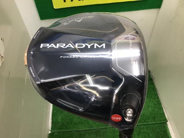 パラダイム発売☆