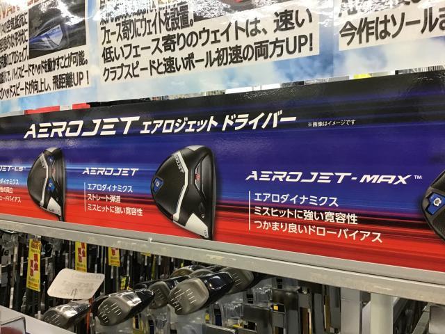 cobraエアロジェット入荷☆