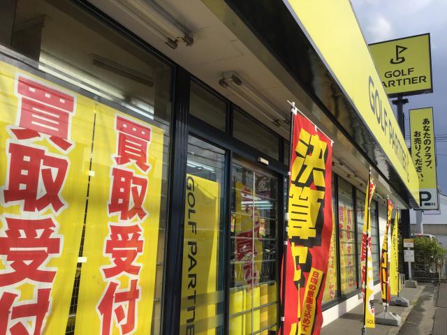 決算ＳＡＬＥ最終日☆