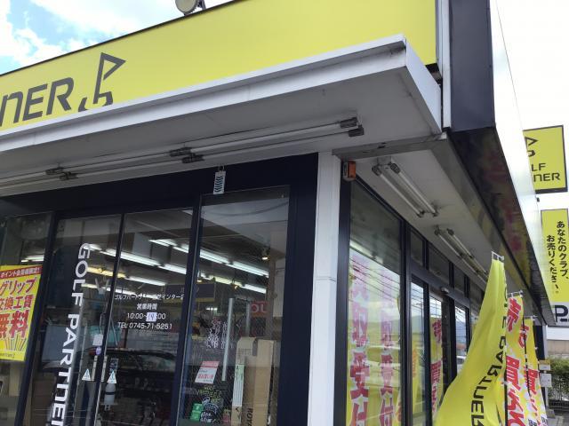 今日のお買取☆