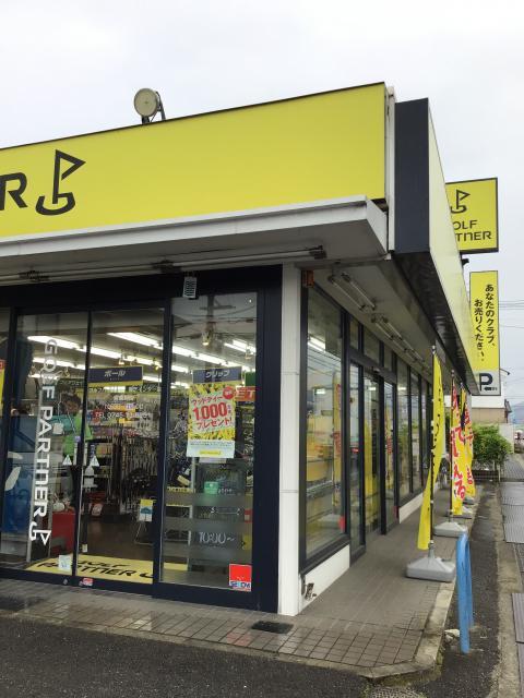 ウッドティープレゼント中☆