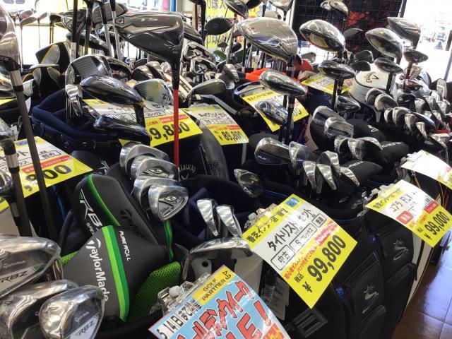 お買得フルセット☆