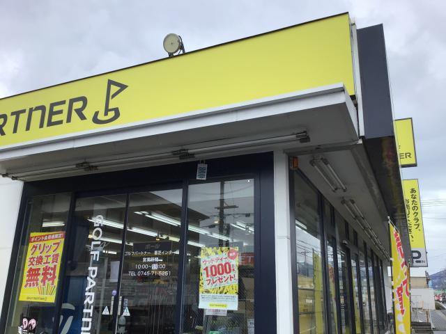 セレクトフィットストア限定モデル☆