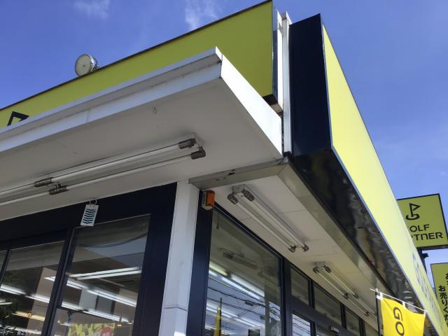 ハドラスコーティングできます☆