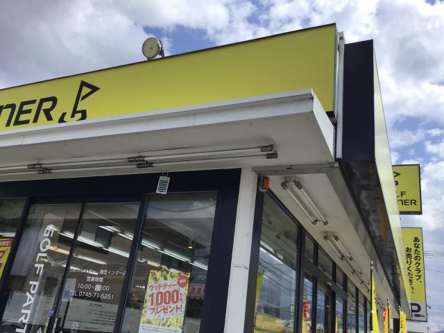 試打会を開催いたします☆