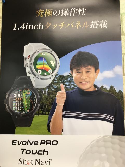 ショットナビ☆