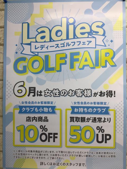 Ｌａｄｉｅｓ　ＧＯＬＦ　ＦＡＩＲ☆