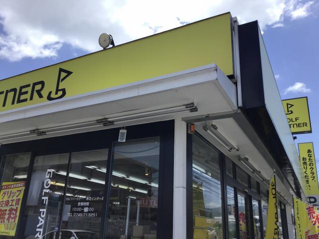 6/18は「父の日」☆