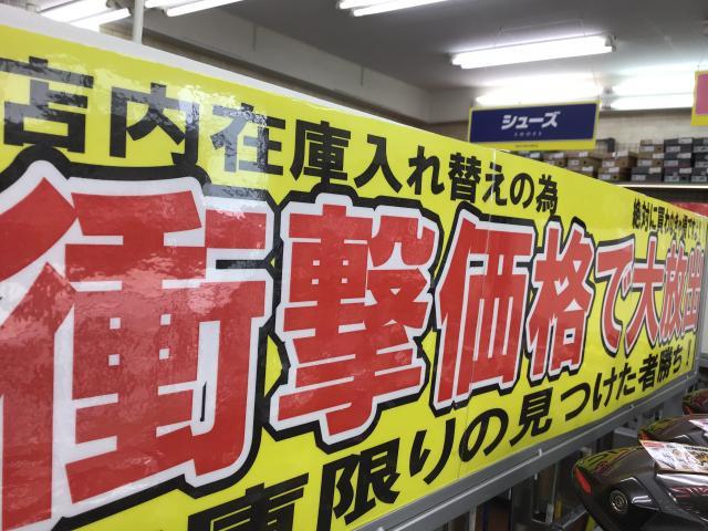 超お買得新品クラブコーナー新設☆